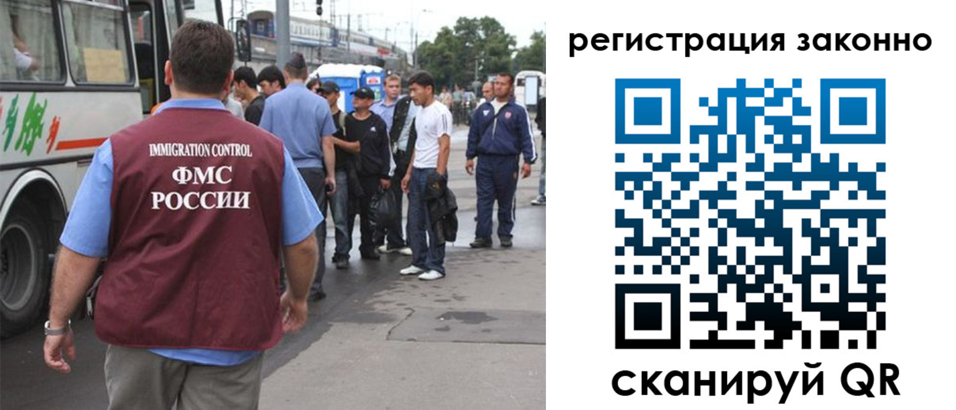 прописка регистрация в Опочке